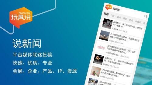 新闻爆料投稿要收费吗,真相大起底