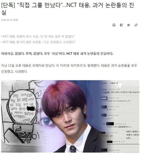 李泰容最新爆料,揭秘娱乐圈背后的惊人真相